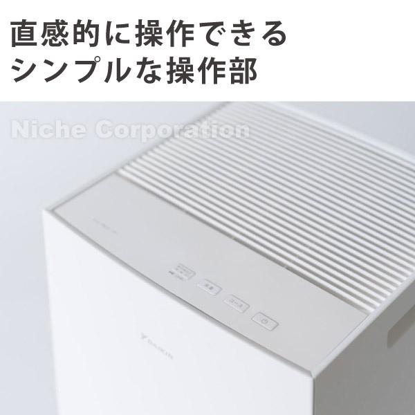 ダイキン（DAIKIN） 10月23日発売 空気清浄機 小型 加湿なし