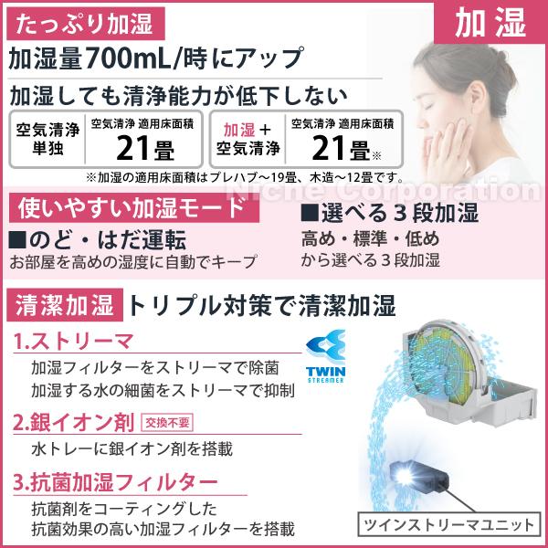 ダイキン（DAIKIN） 空気清浄機 加湿器 花粉対策 MCK706A-T ブラウン