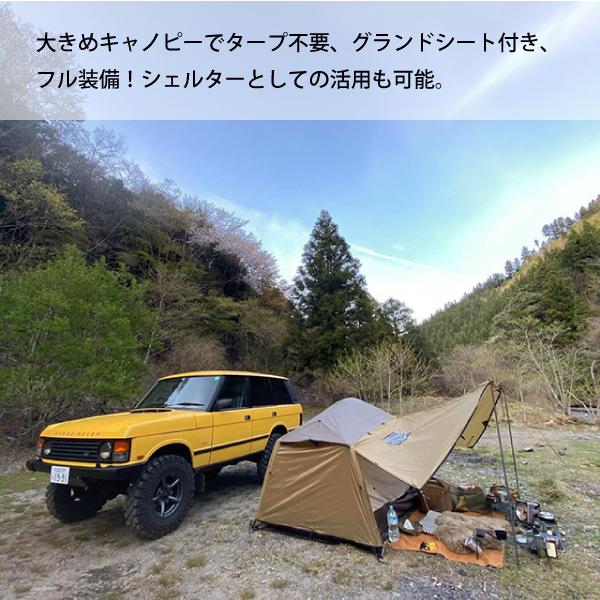 ダックノット ハンティングドーム 2P 720300 テント アウトドア ドーム