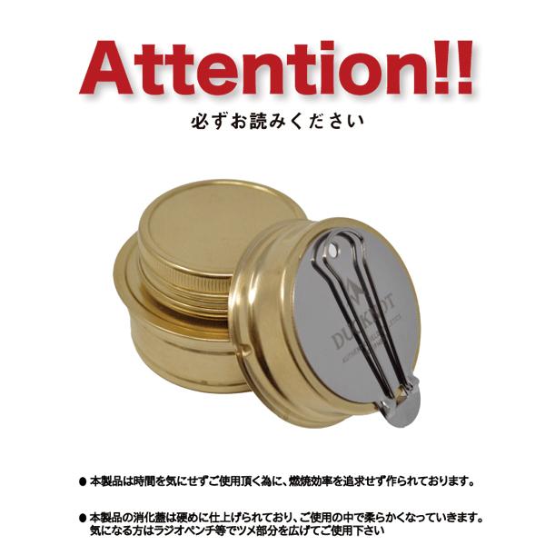ダックノット アルコールストーブ 720400 アウトドア ストーブ 日本製