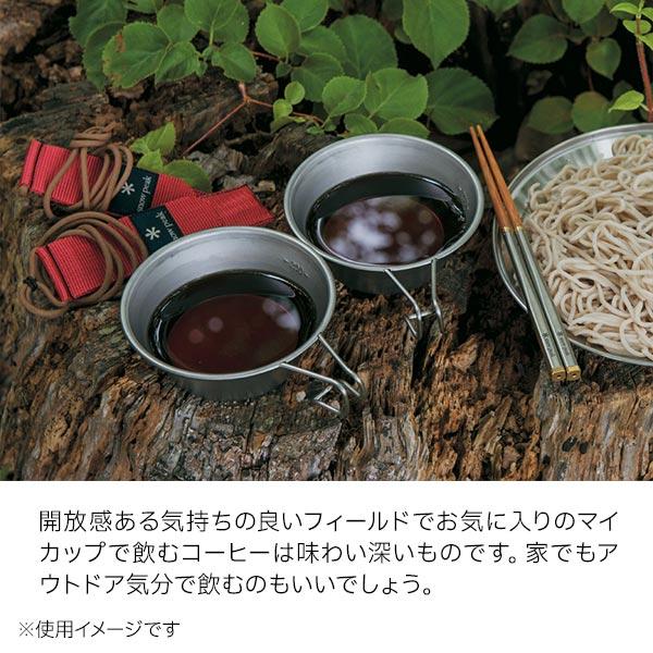 snow peak スノーピーク シェラカップ チタンシェラカップ E-104
