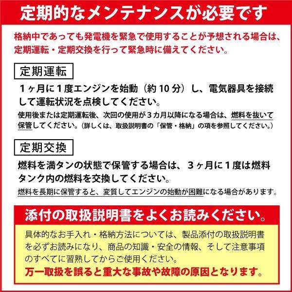 YAMAHA（ヤマハ） 在庫あり 発電機 EF16HiS インバーター発電機 オイル