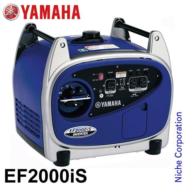 【エコツール 知立店】〇YAMAHA/ヤマハ 2.0kVA防音型インバータ式発電機 EF2000iS   ITBNE3ADXAM4【愛知県/知立市/工具】 ヤマハ発動機 発電機 防災 ヤマハ インバーター発電機 EF2000iS 100V
