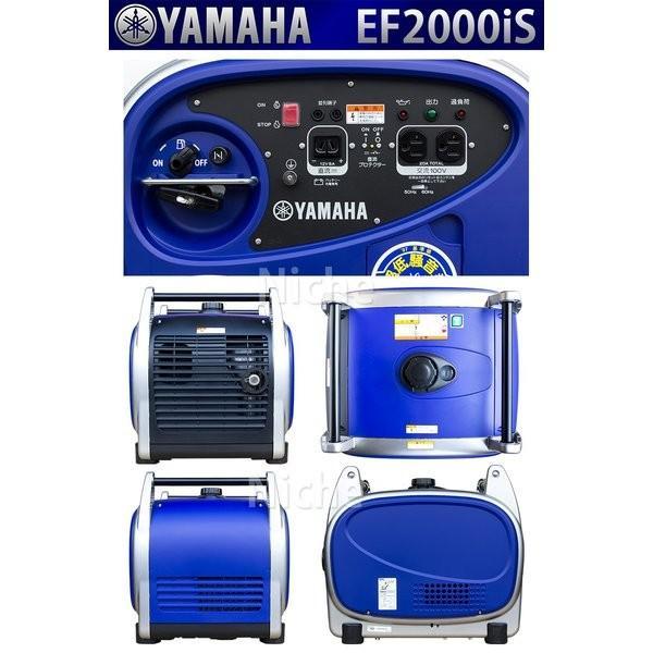 ヤマハ YAMAHA 防音型インバータ式発電機 EF2000is 実働品