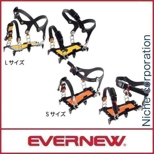 道具】モンベル（mont-bell）６本爪軽アイゼンを実際に使ってみた感想 | 車中泊女子・まるななブログ 着脱簡単！ 軽アイゼン 6本爪 エヴァニュー EBY014　登山　雪道　雪山