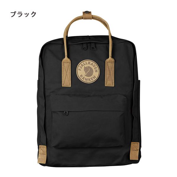 フェールラーベン バックパック カンケン NO2 23565 バッグ : ニッチ  