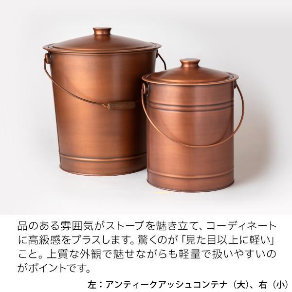 FIRESIDE（ファイヤーサイド） 灰入れバケツ アラスメタル