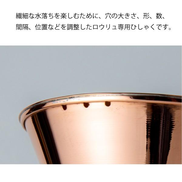 FIRESIDE（ファイヤーサイド） コッパーロウリュひしゃく 20111 サウナ