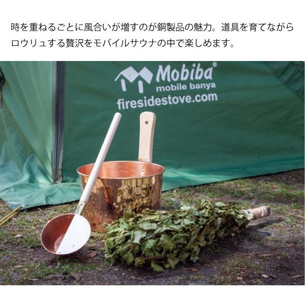 FIRESIDE（ファイヤーサイド） コッパーロウリュひしゃく 20111 サウナ