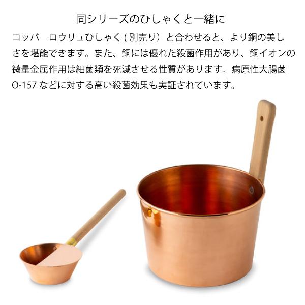 ファイヤーサイド コッパーロウリュ桶 20113 サウナ キャンプ用品