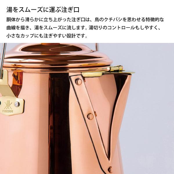 FIRESIDE（ファイヤーサイド） エニーケトル 1.8L 28711 ケトル