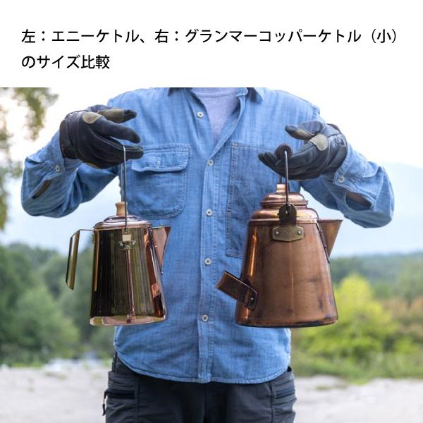 FIRESIDE（ファイヤーサイド） エニーケトル 1.8L 28711 ケトル