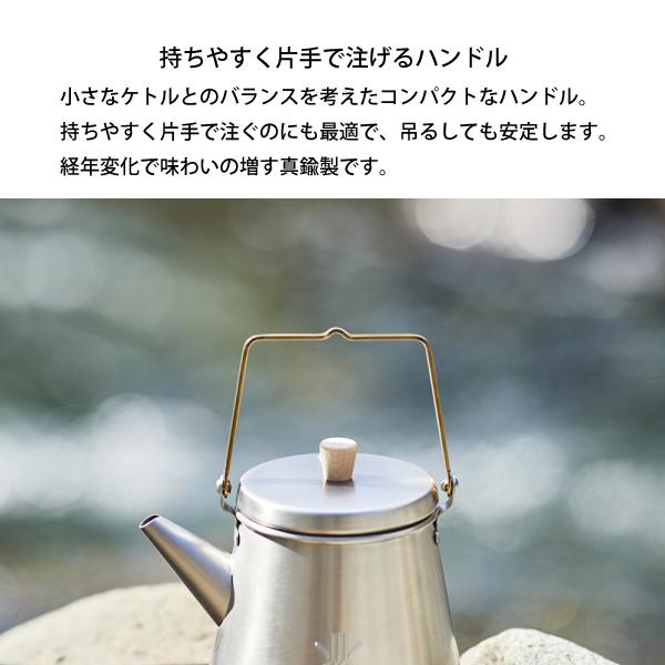 FIRESIDE（ファイヤーサイド） トリップケトル サテンシルバー 1.0L