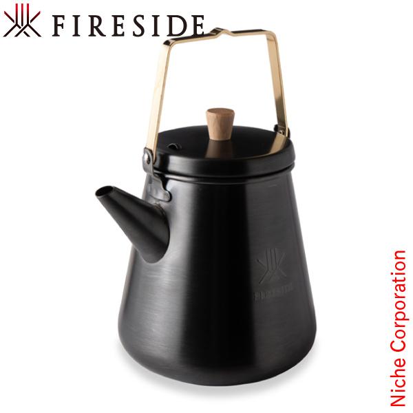 FIRESIDE（ファイヤーサイド） トリップケトル サテンブラック 1.0L