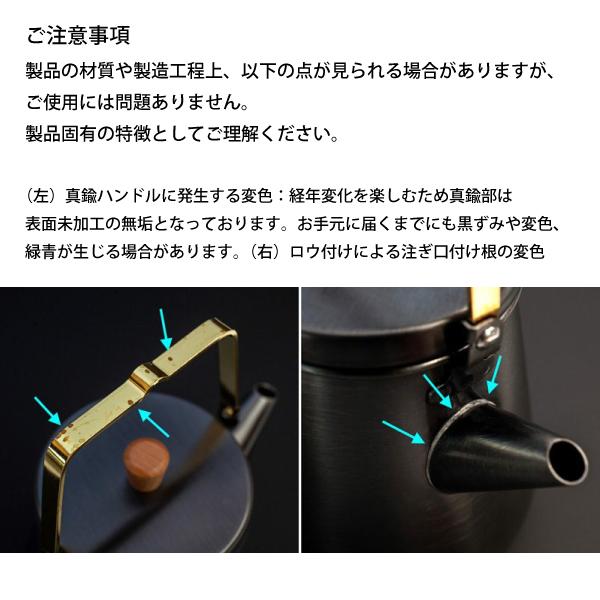 FIRESIDE（ファイヤーサイド） トリップケトル サテンブラック 1.0L