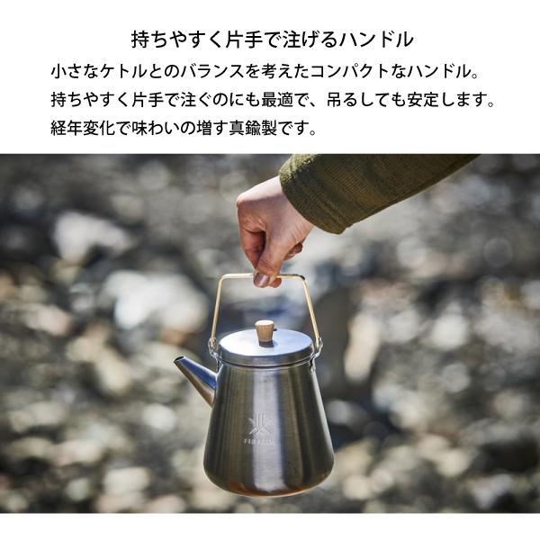 FIRESIDE（ファイヤーサイド） トリップケトル サテンブラック 1.0L