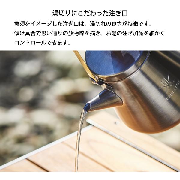 FIRESIDE（ファイヤーサイド） トリップケトル サテンブラック 1.0L