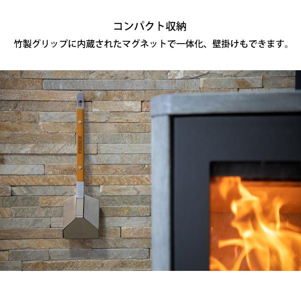FIRESIDE（ファイヤーサイド） アシュシュ 48100 FIRESIDE 灰 掃除