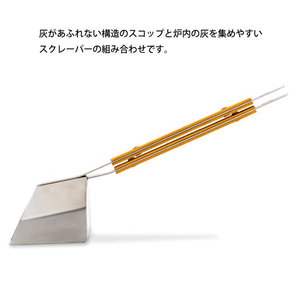 FIRESIDE 灰ショベル　アシュシュ　48100 FIRESIDE（ファイヤーサイド） アシュシュ 48100 FIRESIDE 灰 掃除