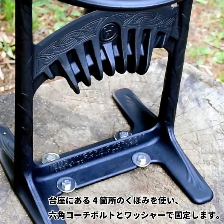 キンドリングクラッカー キング 72010 ファイヤーサイド