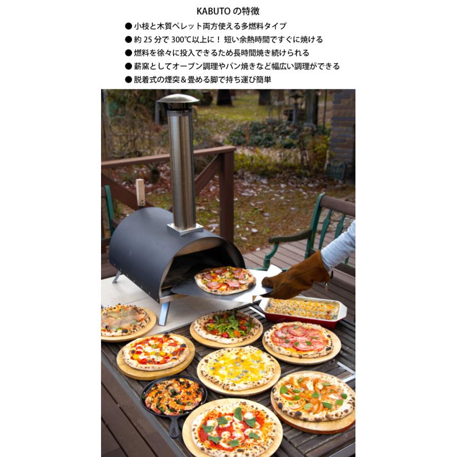 FIRESIDE カブト ピザ窯 KABUTO ピザ 窯 ファイヤーサイド 77900 FIRESIDE カブト ピザ窯 KABUTO ピザ 窯 ファイヤーサイド 77900