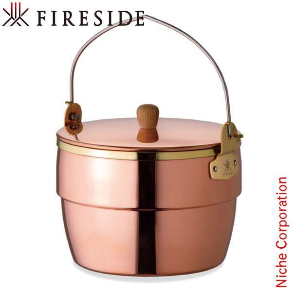 FIRESIDE（ファイヤーサイド） コッパーオークポット 86236 鍋