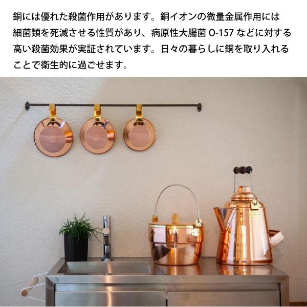 FIRESIDE ファイヤーサイド コッパーオークポット 86236 鍋 FIRESIDE ファイヤーサイド コッパーオークポット 86236 鍋