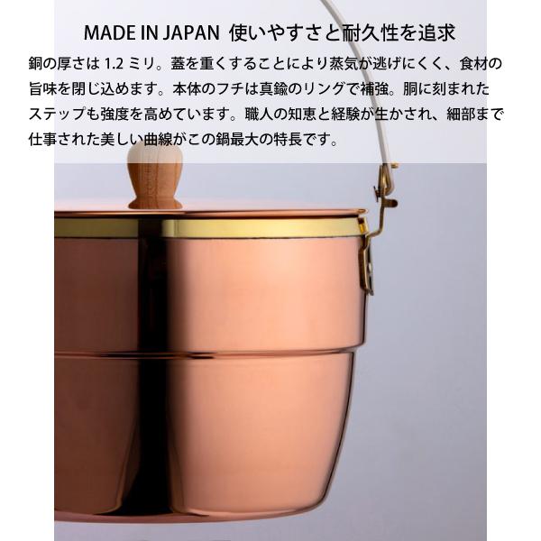 FIRESIDE ファイヤーサイド コッパーオークポット 86236 鍋 FIRESIDE ファイヤーサイド コッパーオークポット 86236 鍋