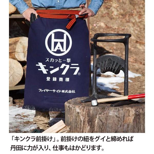 ファイヤーサイド キンドリングクラッカー 前掛け ドラゴン着火剤セット 薪割り キンクラ キャンプ 焚き付け 焚火 アウトドア エプロン Fsd0 Nset 1910a 0 0 ニッチ エクスプレス 通販 Yahoo ショッピング