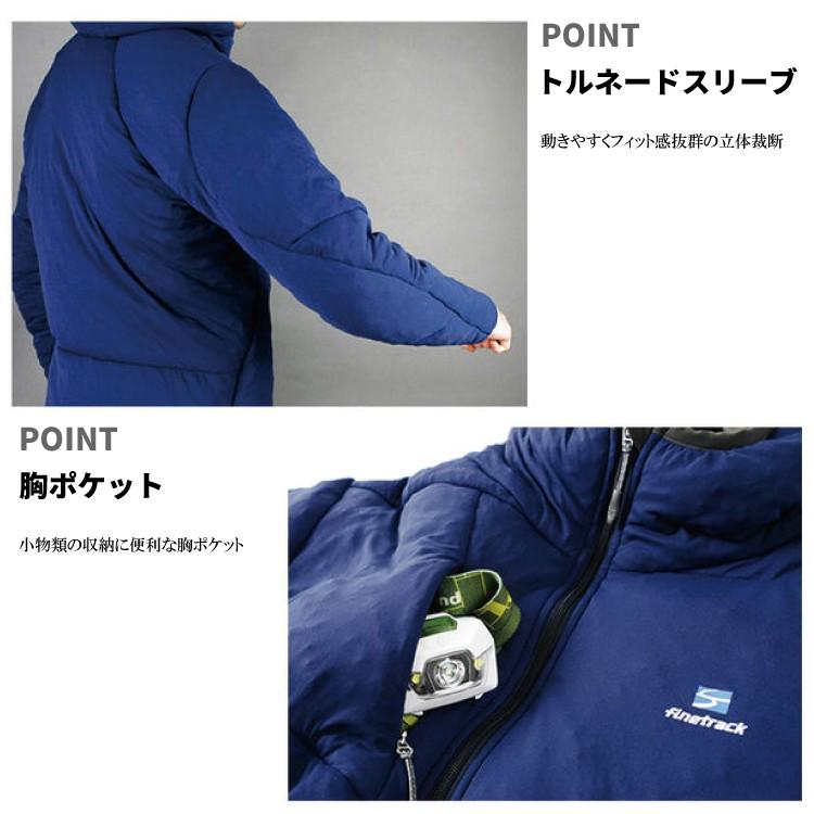 【美品】ドラウトポリゴン3 フーディ finetrack インサレーション ファイントラック 【特価・返品交換不可】○ファイントラック