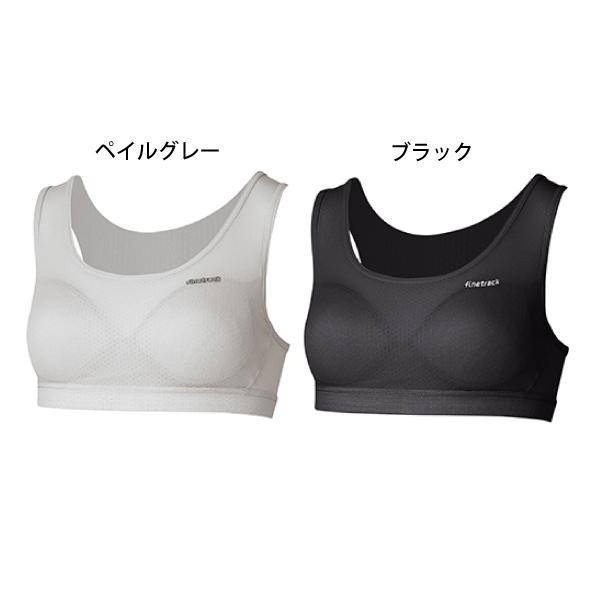 ファイントラック ドライレイヤーベーシックフィットブラ ファイントラック ドライレイヤーベーシックフィットブラ