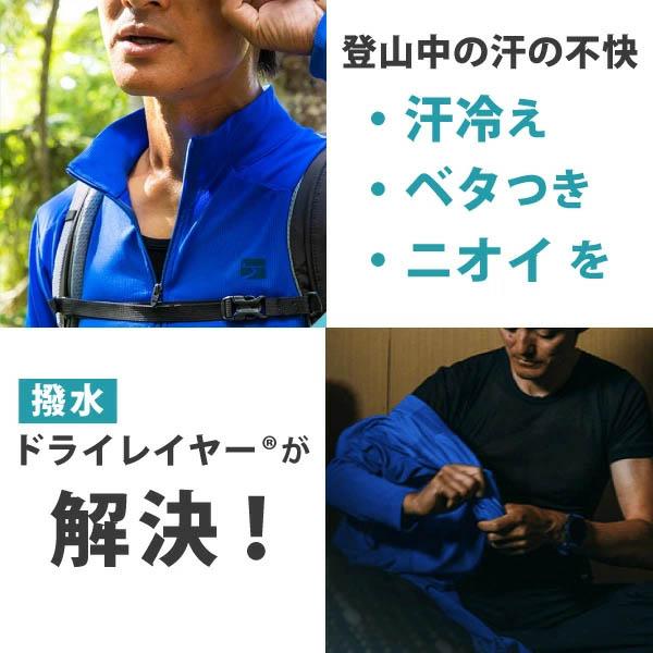 よ*お様 ファイントラック　ドライレイヤークールブラタンクトップ　Mサイズ ファイントラック（finetrack） ドライレイヤークール ブラタンク