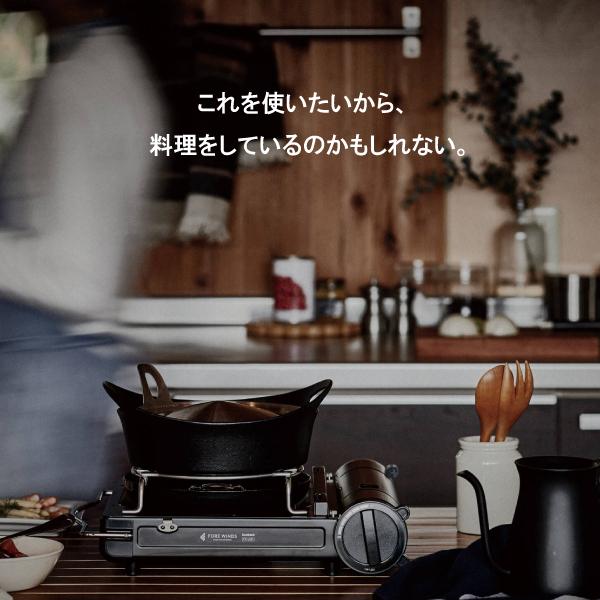 FORE WINDS（フォアウィンズ） ラックスキャンプストーブ FW-LS01 LUXE