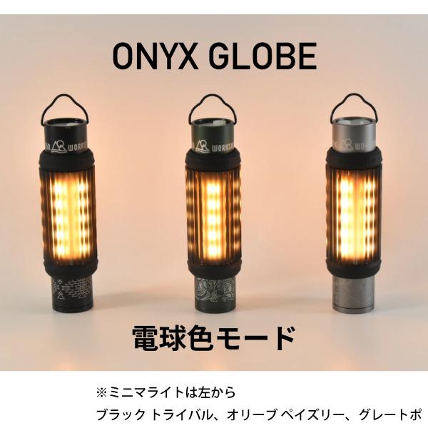 5050workshop ミニマライトブラック4本セット
