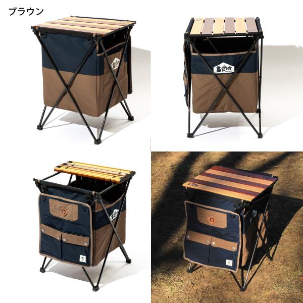 grn grn outdoor MEKAKUSHI サイドテーブル GO0467F 目隠し 折りたたみ