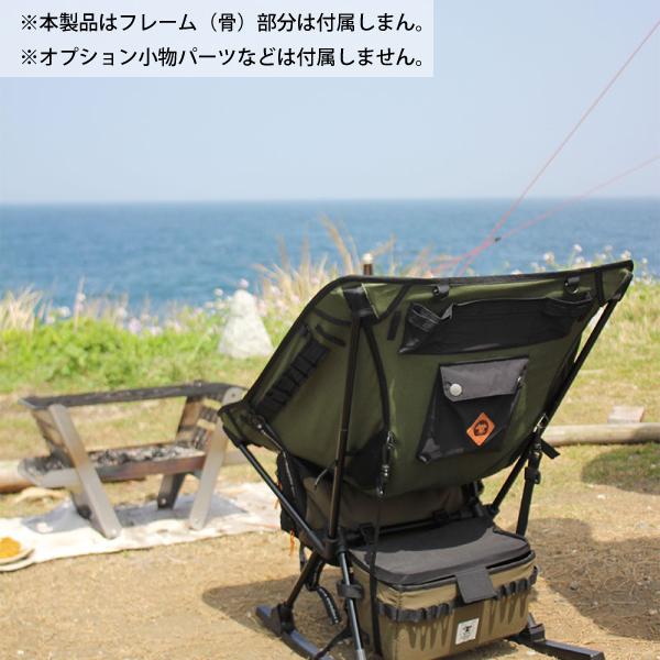 grn outdoor NTR-HX ONE NiceTransformRecover GO1453F ジーアールエヌ チェア カバー｜niche-express｜12