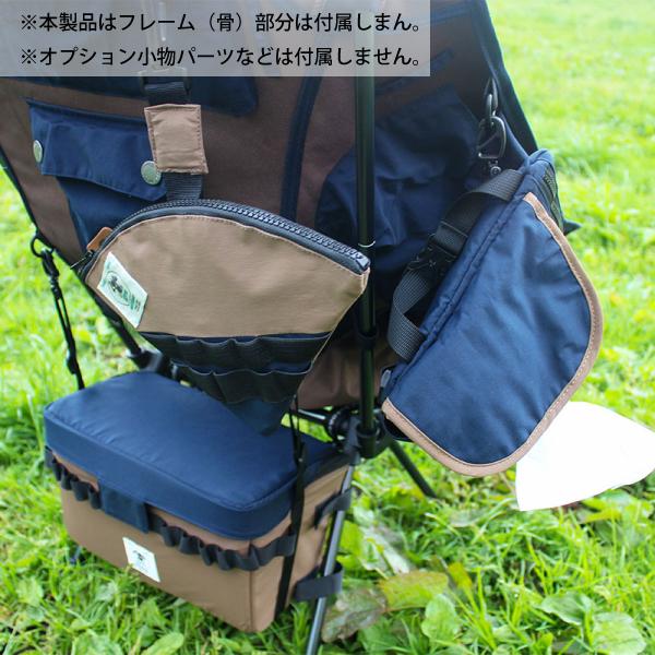 grn outdoor NTR-HX ONE NiceTransformRecover GO1453F ジーアールエヌ チェア カバー｜niche-express｜13