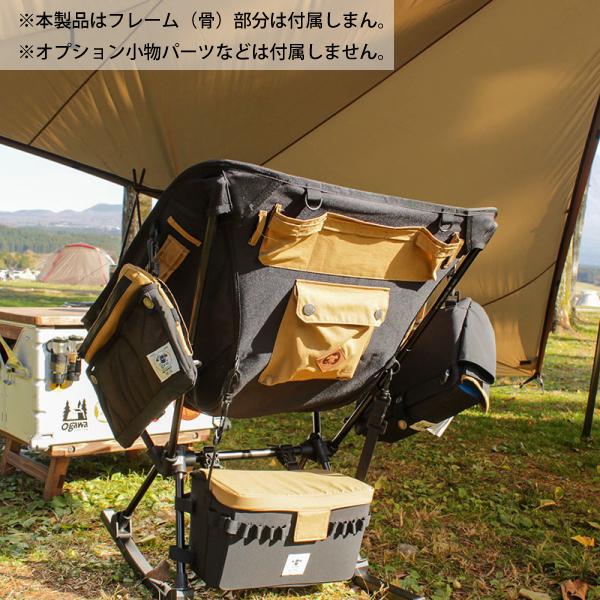 grn outdoor NTR-HX ONE NiceTransformRecover GO1453F ジーアールエヌ チェア カバー｜niche-express｜14