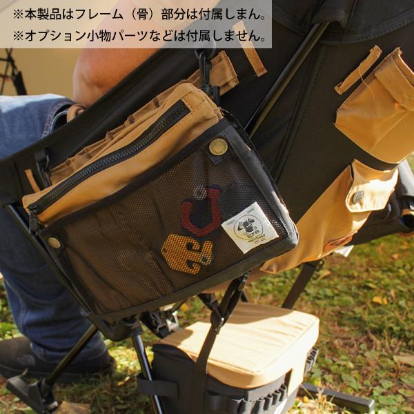 grn outdoor NTR-HX ONE NiceTransformRecover GO1453F ジーアールエヌ チェア カバー｜niche-express｜15