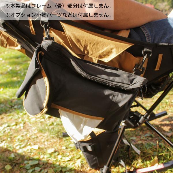 grn outdoor NTR-HX ONE NiceTransformRecover GO1453F ジーアールエヌ チェア カバー｜niche-express｜16