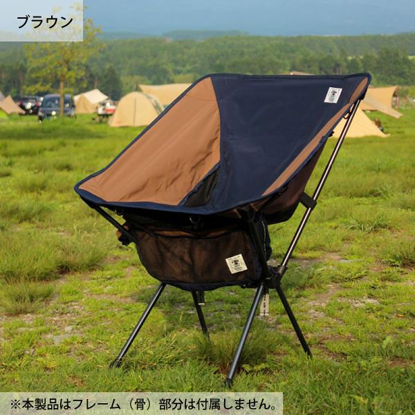 grn outdoor NTR-HX ONE NiceTransformRecover GO1453F ジーアールエヌ チェア カバー｜niche-express｜03