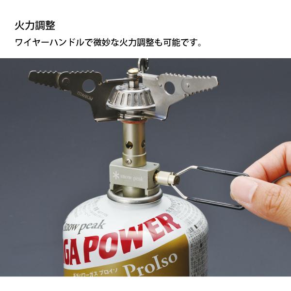 snow peak（スノーピーク） バーナー ギガパワーマイクロマックス