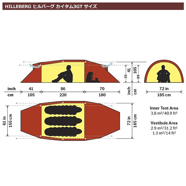 【美品】 ヒルバーグ HILLEBERG テント　カイタム3GT HILLEBERG ヒルバーグ カイタム3GT サンド 12770130116003 3人用