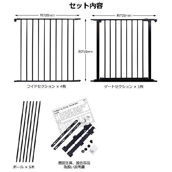 ベビーサークル ペットゲート ストーブガード ベビーダン ハースゲート