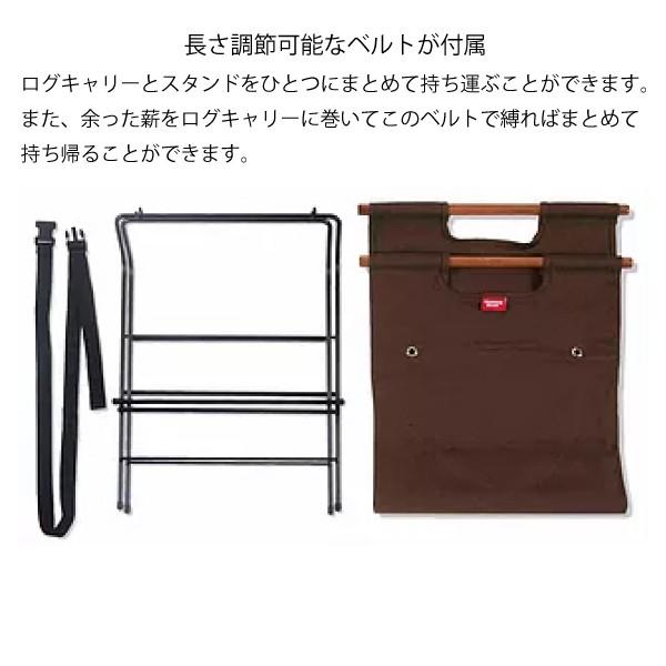 Hang Out（ハングアウト） ログキャリー with スタンド LGS-325