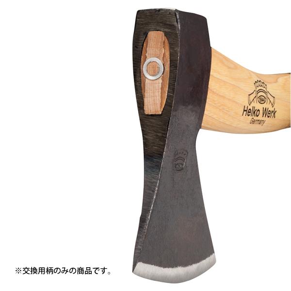 ヘルコ 斧 交換用柄 HR-7用 HR-7E 薪ストーブ 薪作り ヘリテイジ