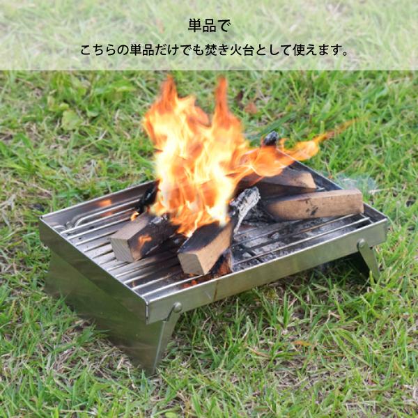 HIGHMOUNT（ハイマウント） ファイヤーグリルベース 23194 焚火台