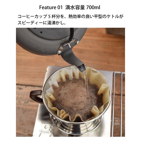 ハイマウント ドリップケトル 600ml 46173 やかん ケトル ソロキャンプ クッキング おうちキャンプ ベランピング キャンプ用品｜niche-express｜03