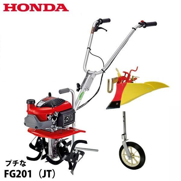 耕運機 クボタ ミニ耕運機「菜」 TRS6000－US－HC の通販