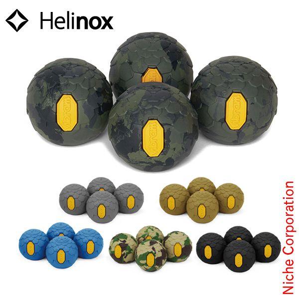 Helinox（ヘリノックス） ビブラムボールフィート 1822217 アウトドア